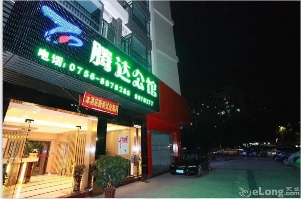 Tengda Business Hotel Zhuhai